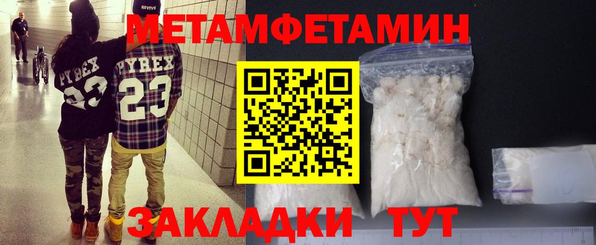 это официальный сайт  АМФЕТАМИН  АМФ  Тихвин  Вход с VPN  Amphetamine 97% 
