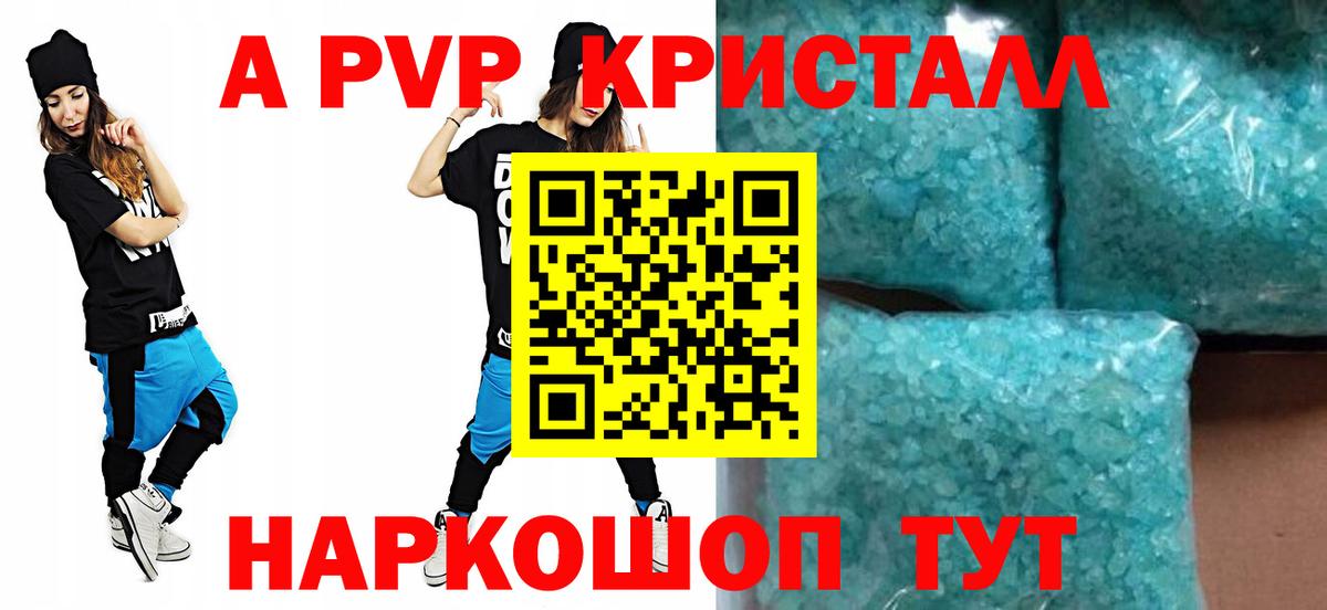 APVP СК КРИС Тихвин