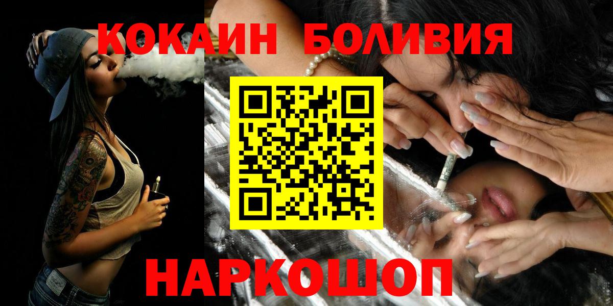 КОКАИН  Вход с VPN  Тихвин  КОКАИН 98%  Cocaine 99% 