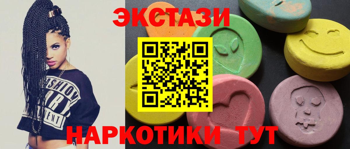 ЭКСТАЗИ VHQ Тихвин
