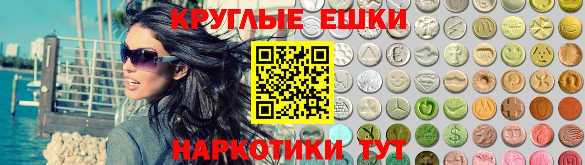 как найти наркотики  ЭКСТАЗИ  Тихвин  Ecstasy TESLA  Вход с VPN  Ecstasy 99% 