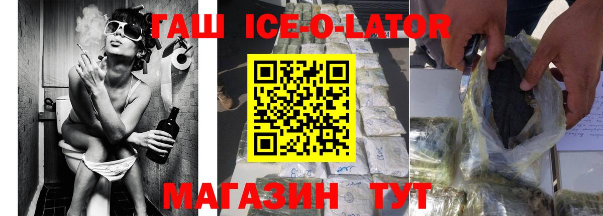 Гашиш hashish Тихвин