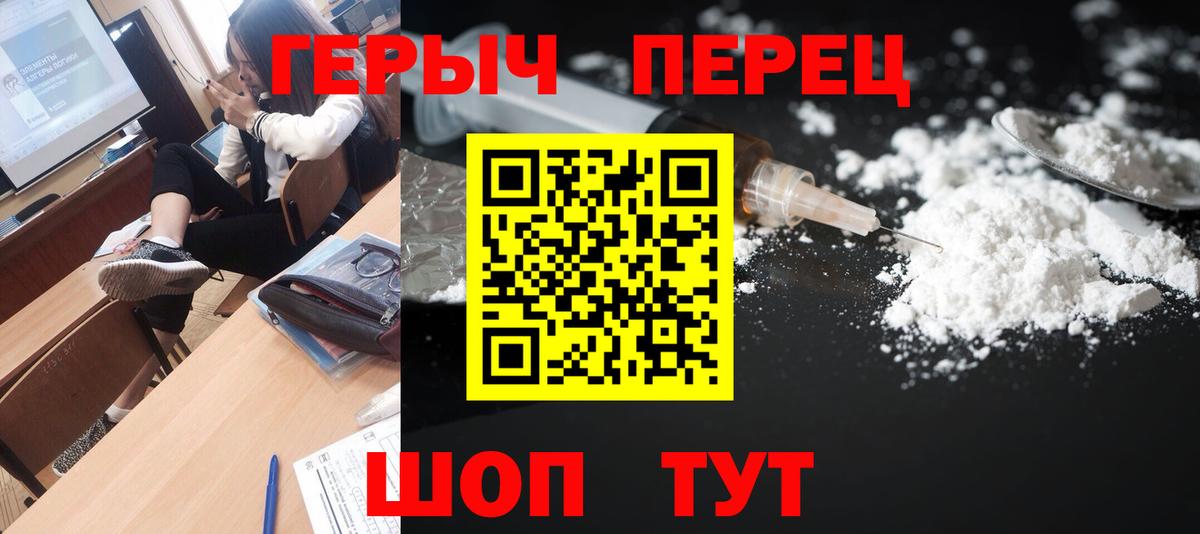 Героин  Вход с VPN  Тихвин  Героин хмурый 