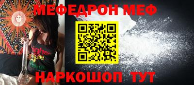 альфа пвп VHQ Пенза