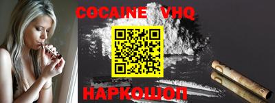 альфа пвп VHQ Пенза