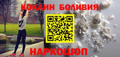 кокс Первоуральск