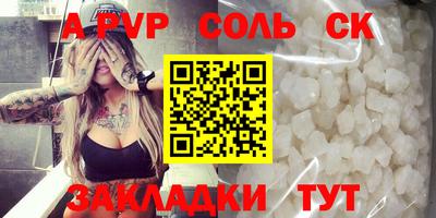 кокс Первоуральск