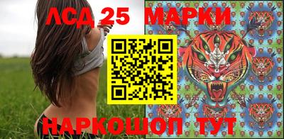 героин Партизанск