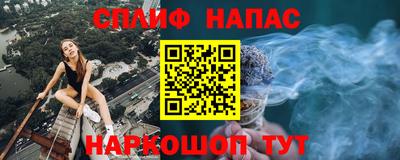 героин Партизанск