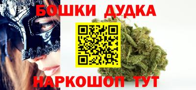 героин Партизанск