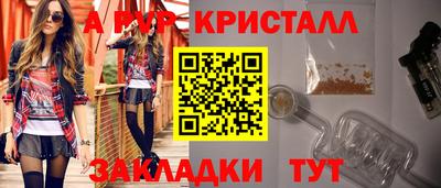 кокс Первоуральск
