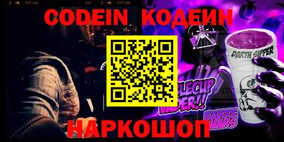 героин Партизанск