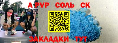 героин Партизанск