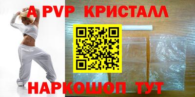 героин Партизанск