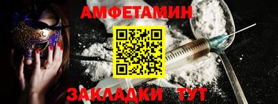 альфа пвп VHQ Пенза