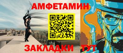 альфа пвп VHQ Пенза