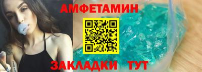 альфа пвп VHQ Пенза