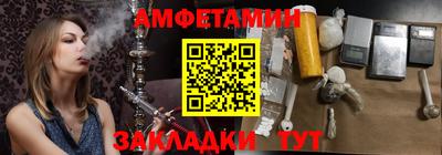 героин Партизанск
