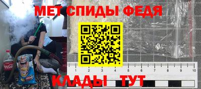 альфа пвп VHQ Пенза