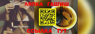 альфа пвп VHQ Пенза