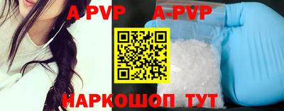 кокс Первоуральск