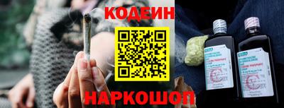 героин Партизанск