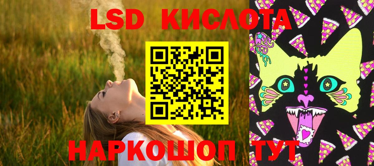 Лсд 25 экстази кислота  LSD-25 экстази ecstasy  Вход с VPN  Тихвин 
