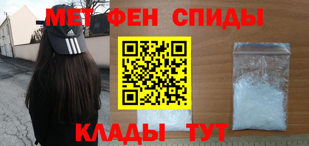 Тихвин  Первитин Methamphetamine  Первитин Methamphetamine  Вход с VPN 