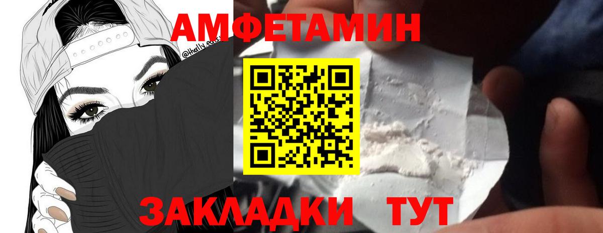 Первитин Декстрометамфетамин 99.9% Тихвин