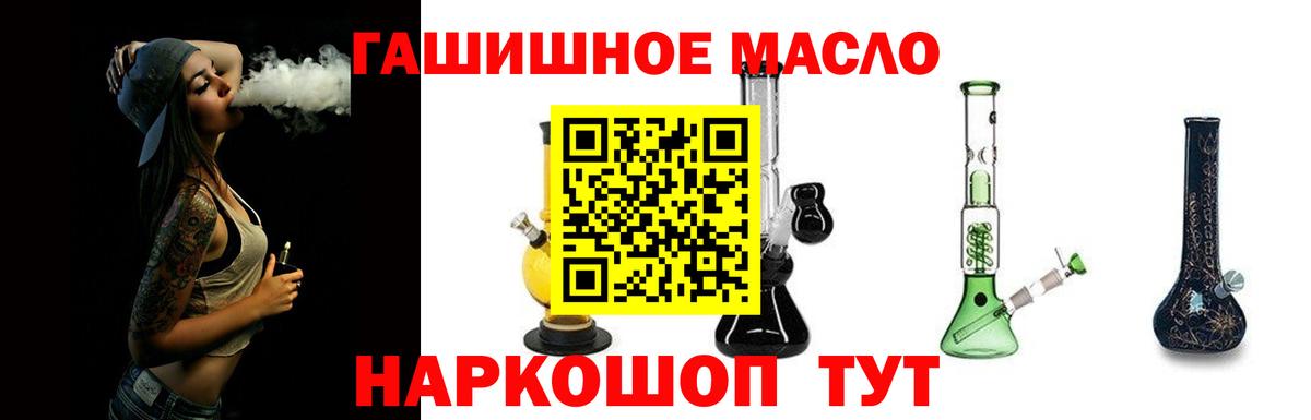 ТГК Wax Тихвин