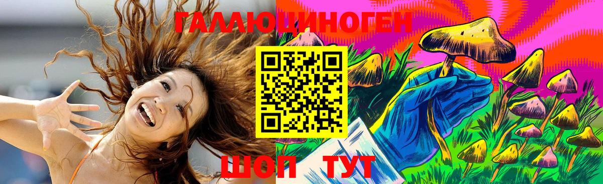Псилоцибиновые грибы мухоморы Тихвин