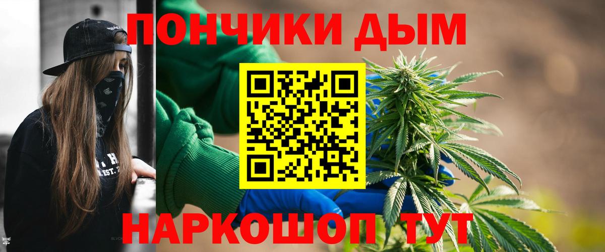 Шишки марихуана тримм  Конопля VHQ  Бошки Шишки марихуана  Вход с VPN  Тихвин  Каннабис White Widow 
